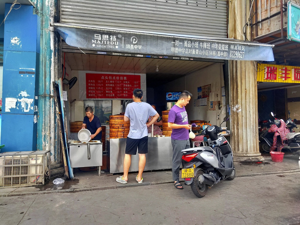 阿琴包点,广州阿琴包点_大山谷图库