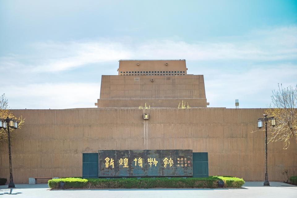 丝绸之路展览馆