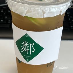 評論(怎麼樣,怎樣,好不好,口碑):繾***:外賣點的鴨屎香檸檬茶 包裝的