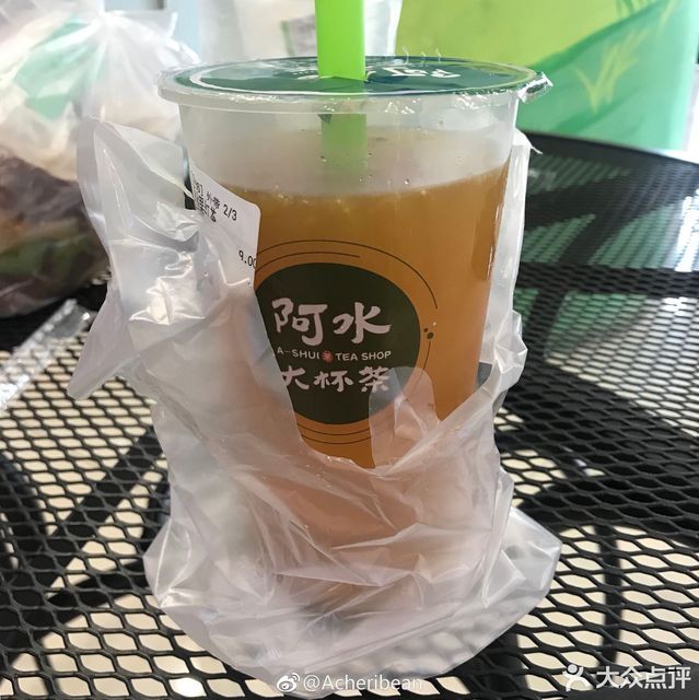 阿萨姆奶茶图片