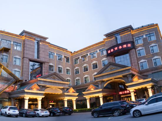 正定国泰假日酒店图片