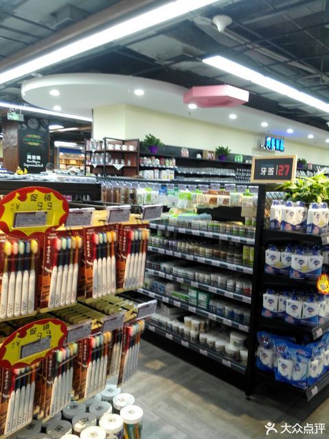            满客隆超市(学府路店)