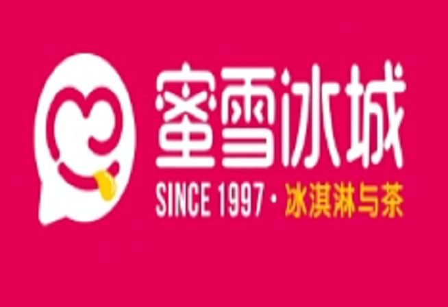 【蜜雪冰城(永辉超市店)】蜜雪冰城(永辉超市店)电话_蜜雪冰城(永辉