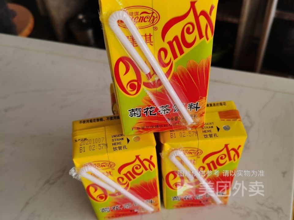 王记数码煲仔饭西群路店