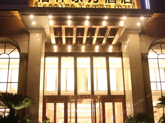 淮南市田家庵区城区广场北路推荐菜:分类:酒店;宾馆酒店;住宿;星级