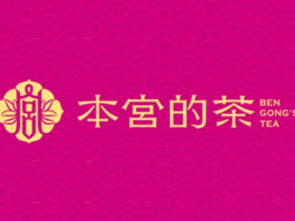 salud欧洲冻酸奶长楹天街购物中心店