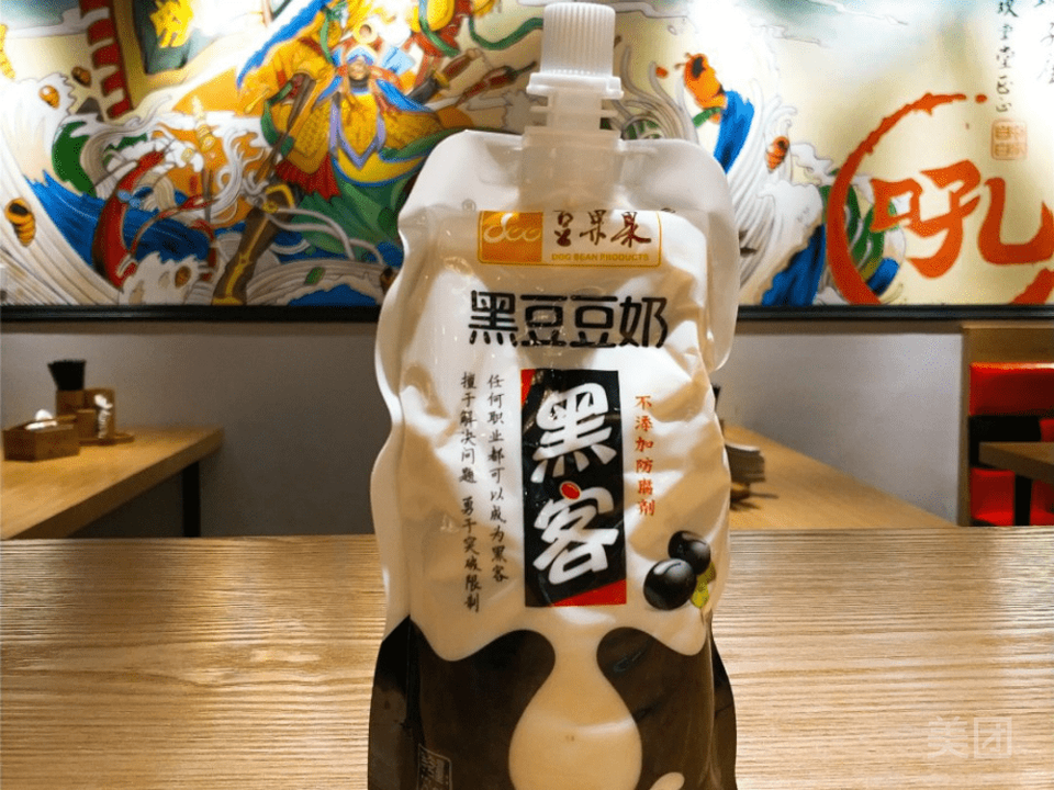 黑豆豆奶图片