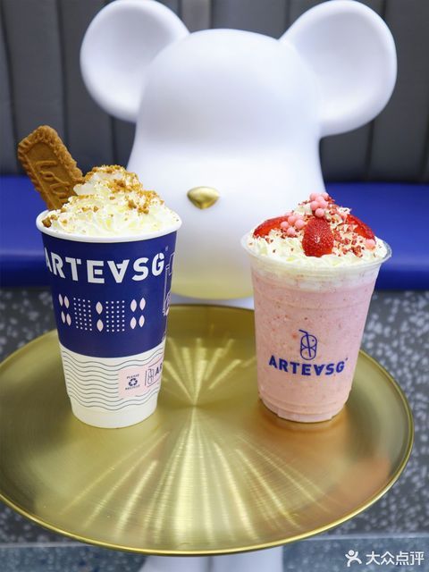 arteasg新加坡奶茶