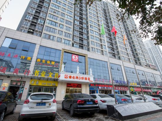 维也纳3好酒店咸阳人民西路店