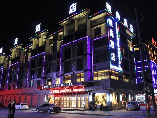          义乌领尚酒店(义乌国际