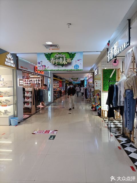 查看红果合力超市_360地图搜索结果列表