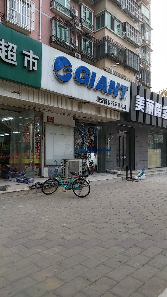 丸石自行車專賣店佳沃自行車專賣店閃電自行車專賣店永久牌自行車專賣