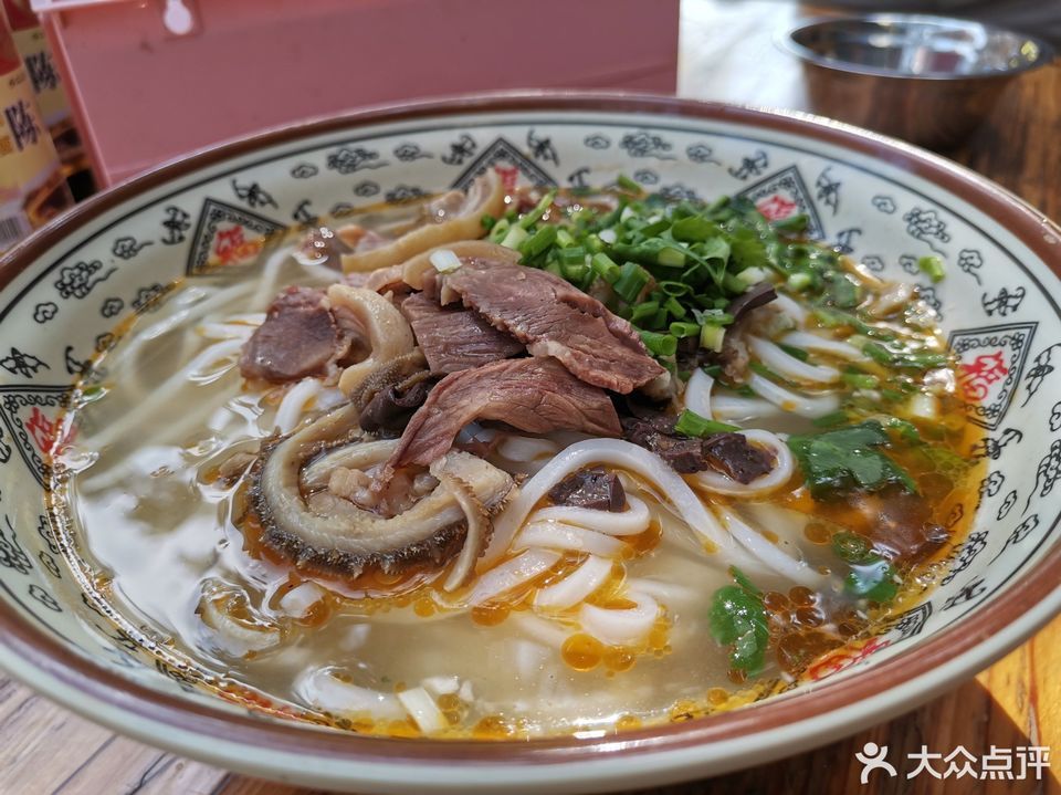 贵州思南张牛仔羊肉粉