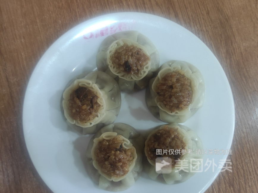 绿都鹤乡烧饼