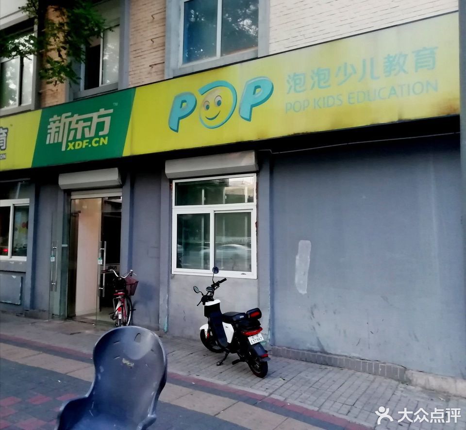 精华学校花园桥校区