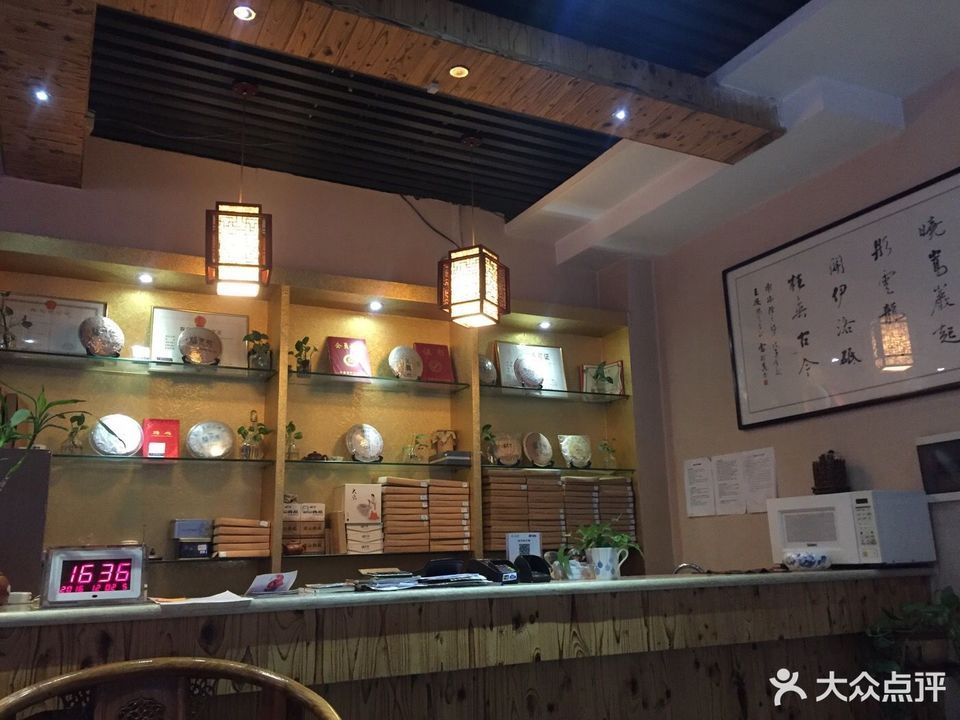 茗居茶楼锦业路店