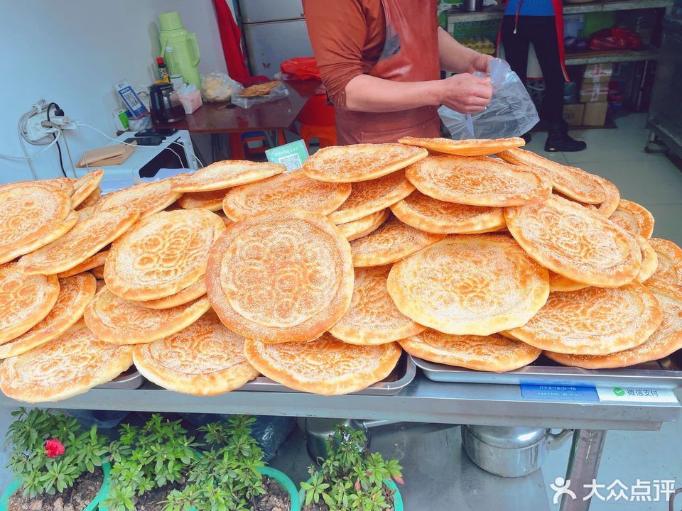 营养馕】新疆艾买提江营养馕电话_新疆艾买提江营养馕怎么样_360地图