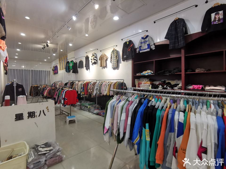 正大服装批发城