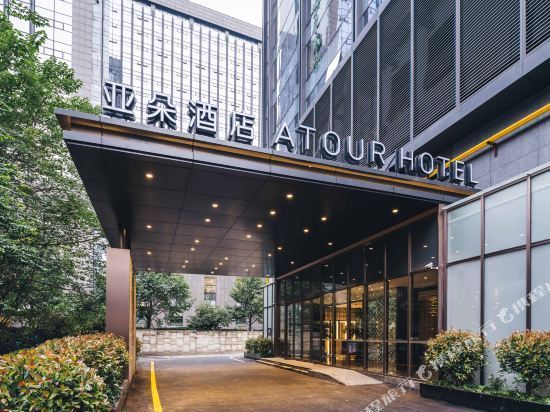 杭州黄龙万科学院路亚朵酒店