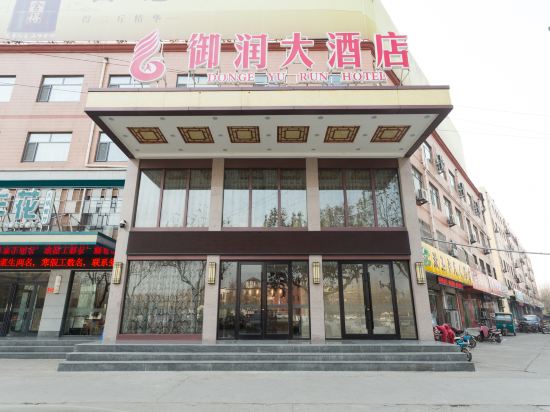 查看御润大酒店-自助餐_360地图搜索结果列表