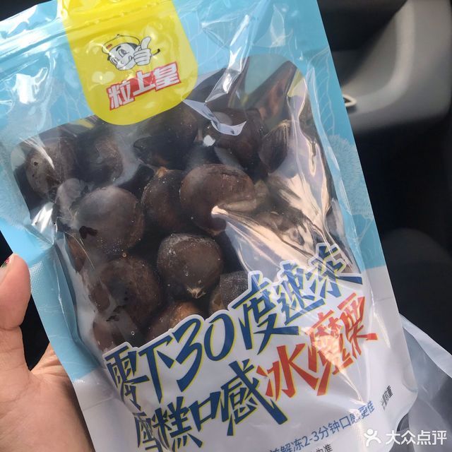 粒上皇江门店