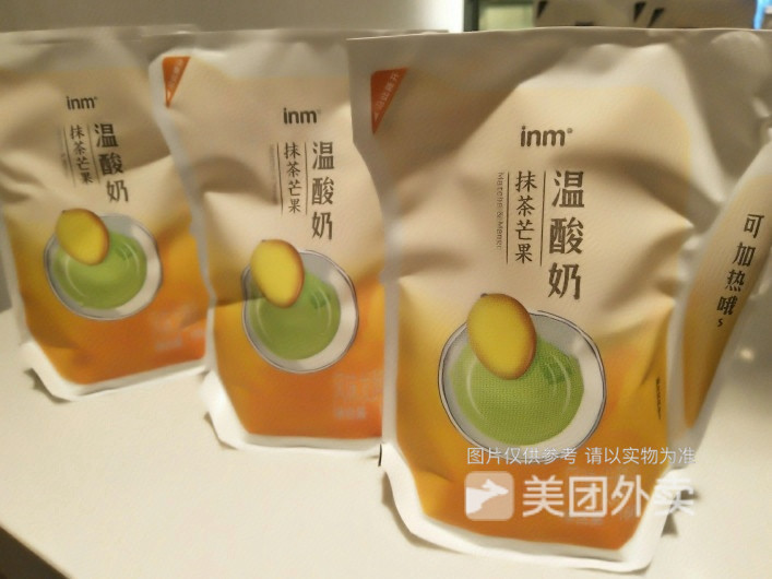 原味温酸奶奶浪酪乳蛋糕推荐菜:一鸣真鲜奶吧(世纪花园店)位于宁波市