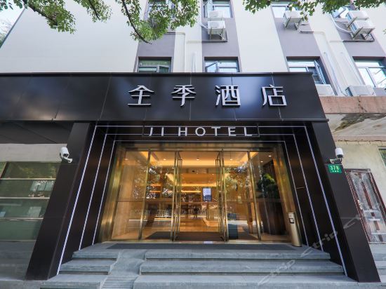 上海虹桥全季酒店