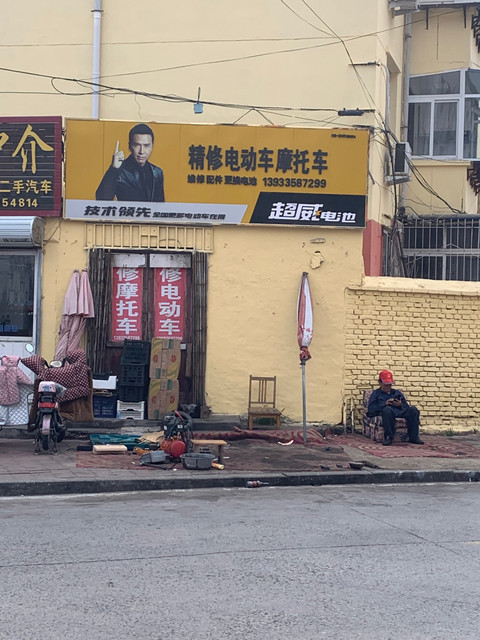 超威电池精修电动车摩托车