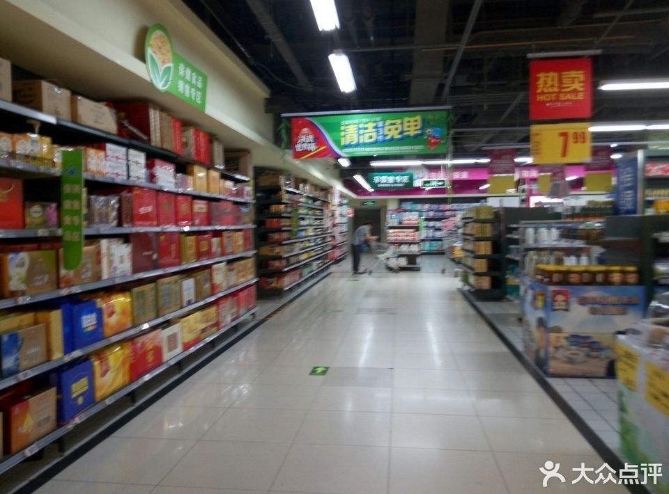 物美便利超市(城建大厦店)图片