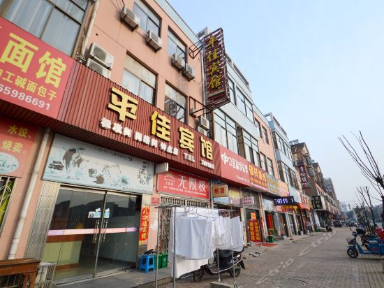 在哪里,在哪儿):滁州市天长市永福东路香樟苑1号楼天长大厦楼下水云轩