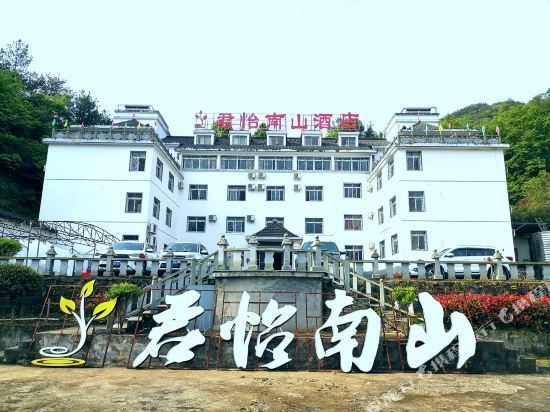 罗田君怡南山酒店地址(位置,怎么去,怎么走,在哪,在哪里,在哪儿:黄冈