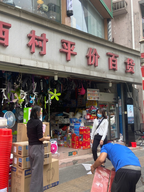怎么去,怎么走,在哪,在哪里,在哪儿):深圳市罗湖区向西村向西路向荣楼