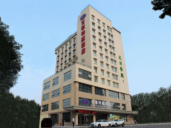 百事特威酒店(西安曲江大唐不夜城店)图片