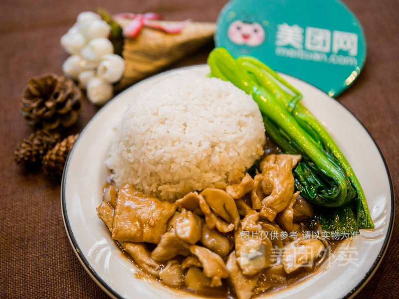 鲜菇肉片饭图片