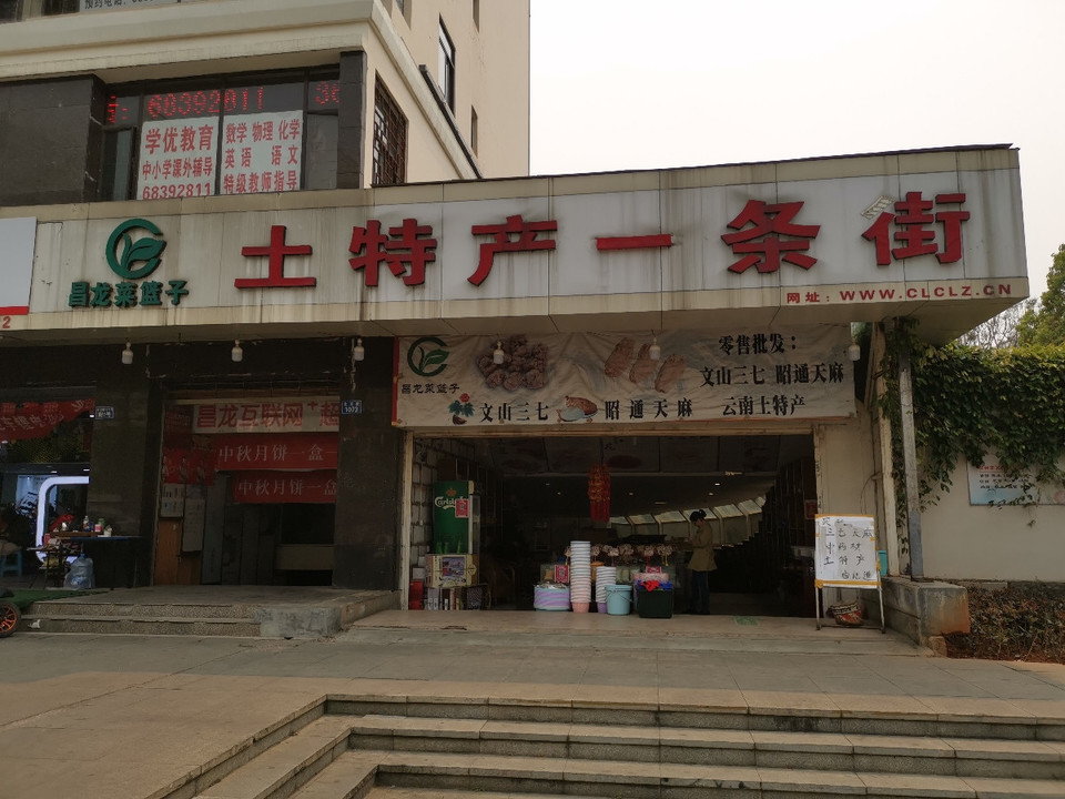 商超供货：打造食品销售新生态