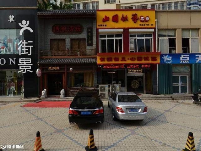 大红袍茶庄市府街店