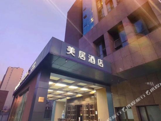 太原南站晋阳街美居酒店
