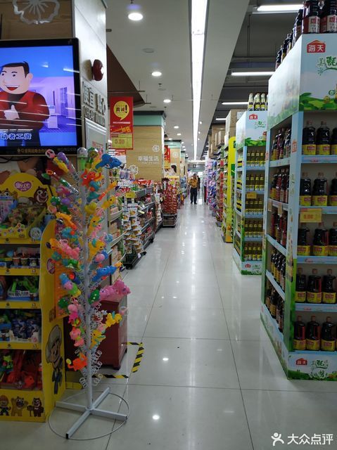 鹏泰百货火炬店