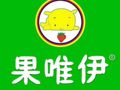 果唯伊全国连锁水果超市(红博会展店)图片