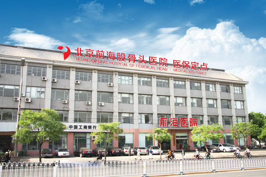 北京東直門中醫(yī)院、全程透明收費(fèi)名醫(yī)掛號找黃牛，你掛不到的號我都可以的簡單介紹