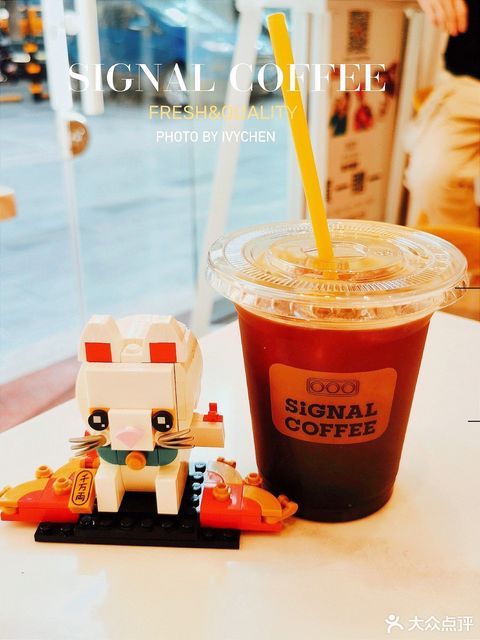 signalcoffee信号咖啡田贝店