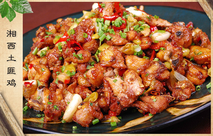 湘西土匪鸡图片