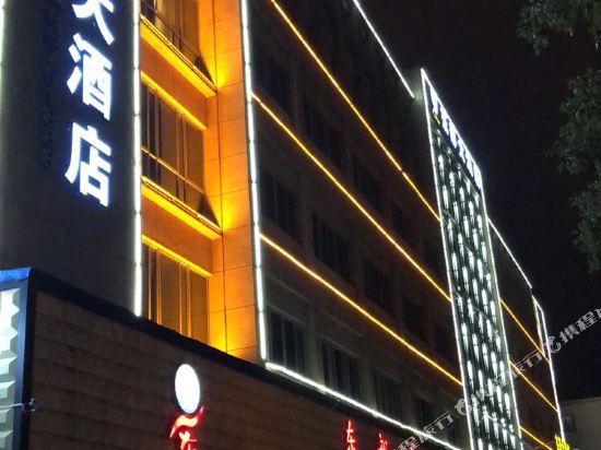 > 杜桥酒店