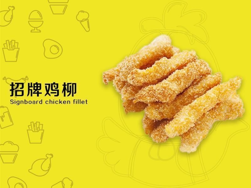 叫了只炸鸡