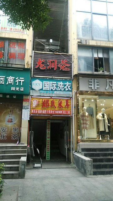 龙润茶旗舰店