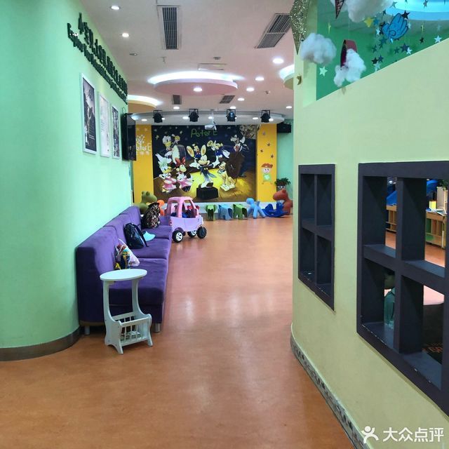比特易国际儿童教育中心
