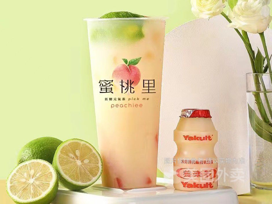 桃气养乐多图片