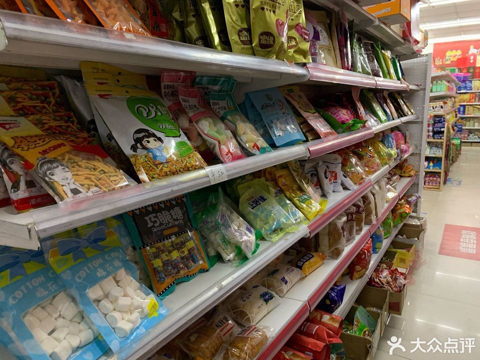 市大邑县温泉正街与温泉南街交汇处附近西北推荐菜:分类:超市;便利店