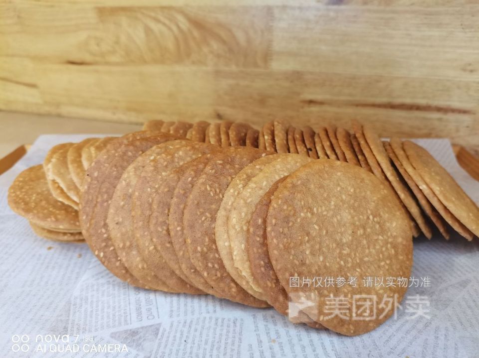 芝麻飞饼图片