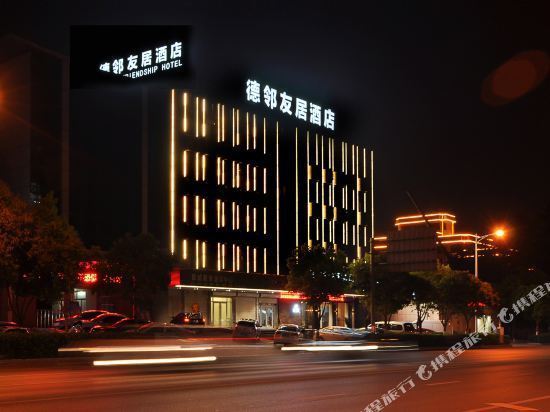 金尊国际酒店丽枫酒店(枣庄泰山南路店)汉庭酒店(枣庄高铁站店)如家